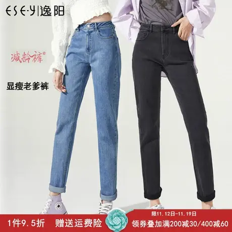 逸阳女裤2023秋季款高腰直筒牛仔裤女九分宽松显瘦哈伦大码老爹裤图片