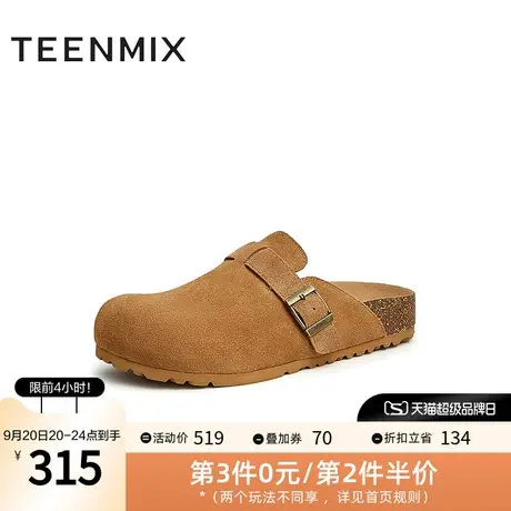 天美意2023夏新款商场同款复古勃肯包头拖女拖鞋CQQ11BH3图片