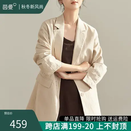 茵曼旗舰店亚麻棉小西装外套女2023秋季新款宽松长袖西服上衣通勤图片