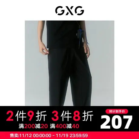 GXG男装 商场同款寻迹海岛系列潮流休闲长裤 2022年夏季商品大图