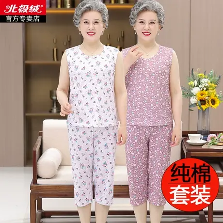夏季睡衣女纯棉妈妈无袖套装全棉中老年家居服老年人七分裤大码商品大图