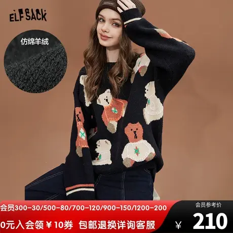 妖精的口袋提花小熊黑色毛衣女2022秋冬季新款套头软糯内搭中长款商品大图