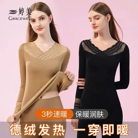 婷美女士恒温暖肤衣德绒自发热秋衣秋裤打底保暖内衣套装打底衫冬图片