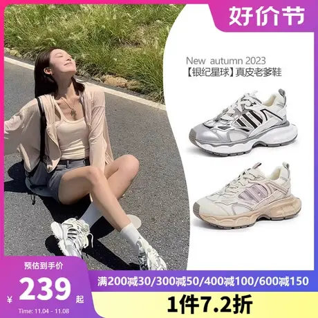 骆驼女鞋2023秋季新款透百搭厚底户外登山老爹鞋轻便运动鞋女款商品大图