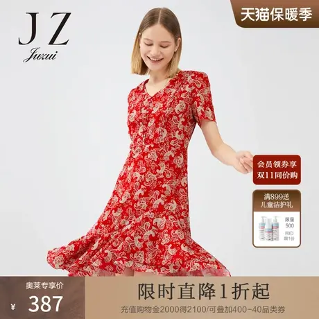 【奥莱独享】玖姿官方奥莱店夏季浪漫V领收腰优雅女连衣裙图片