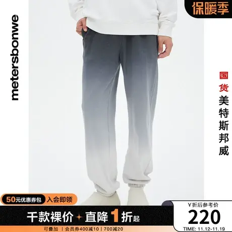 国货美特斯邦威卫裤男春夏时尚甩点宽松运动时尚休闲针织裤商品大图