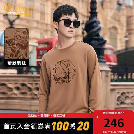 卡宾男装 国宝熊猫刺绣重磅卫衣2023秋新款潮流纯棉卫衣男女同款A商品大图