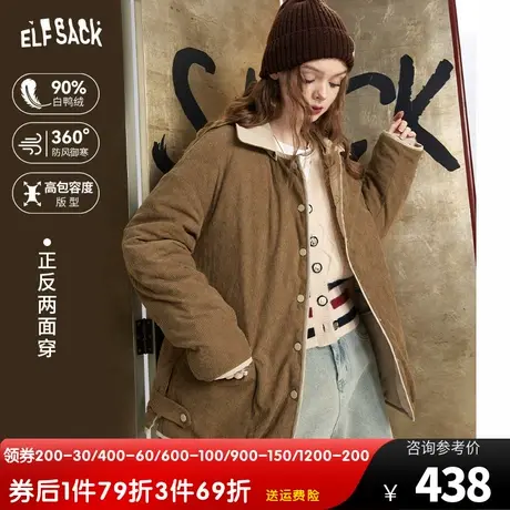 妖精的口袋正反两面穿复古轻薄羽绒服女2023秋冬季新款美拉德外套图片