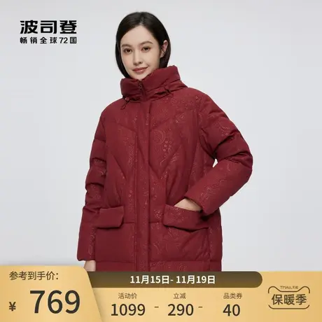 波司登新款中款高性价比经典百搭女款加厚妈妈首选保暖羽绒服图片