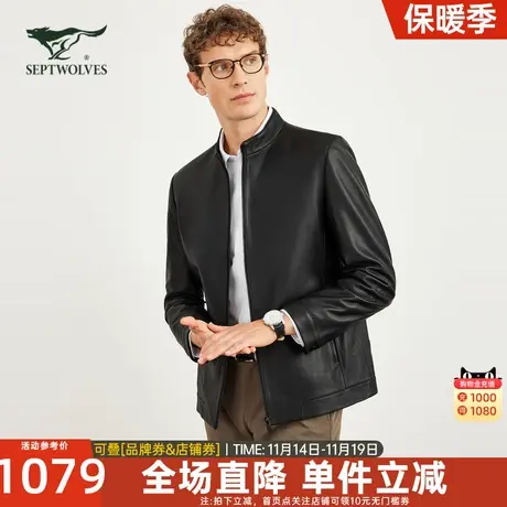 七匹狼绵羊真皮皮衣男士2023新款秋冬季立领夹克外套休闲短款男装图片
