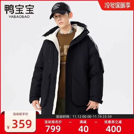 鸭宝宝2023年冬季新款中长户外工装保暖连帽时尚潮流羽绒服男外套商品大图