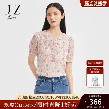 JZ玖姿小衫女装2022夏季新款柔美艺术剪花轻盈丝滑小个子雪纺衫薄商品大图