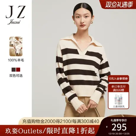 JZ玖姿休闲条纹韩版针织衫女装2022冬季新款宽松绵羊毛上衣毛衣商品大图