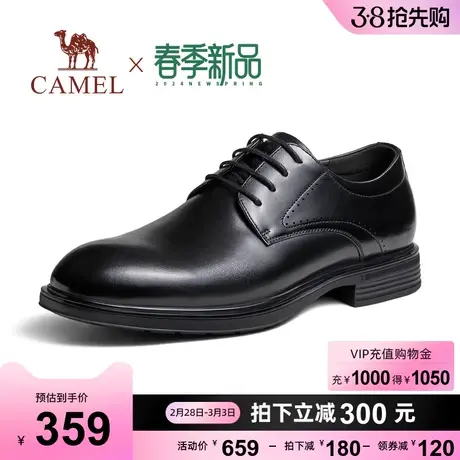骆驼2024春季新款亮面真皮舒适透气新郎婚礼英伦商务正装皮鞋男士商品大图
