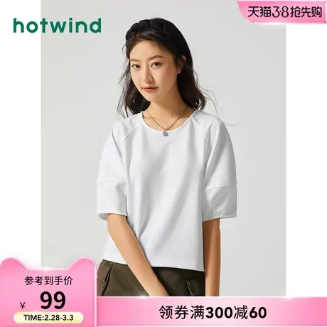 热风女装2023年秋季新款女士时尚净色短款T恤短袖圆领百搭上衣潮商品大图