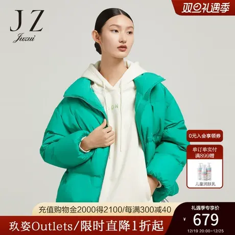 JZ玖姿官方奥莱短款面包服冬季新款休闲立领加厚保暖白鹅绒外套图片