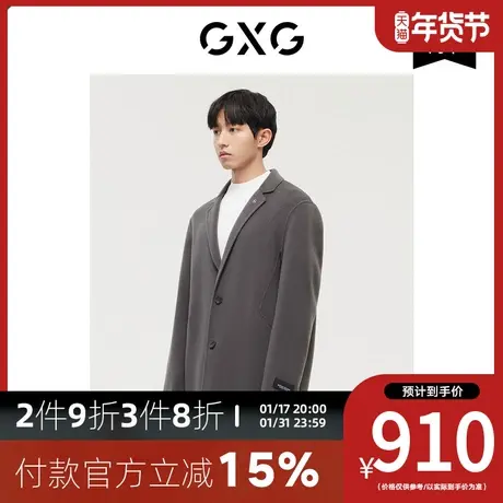 GXG男装[新尚]商场同款极简系列灰色简约时尚长大衣 冬季新品商品大图