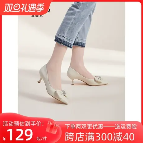 戈美其尖头浅口蝴蝶结单鞋女2023春季新款甜美百搭通勤细跟高跟鞋图片