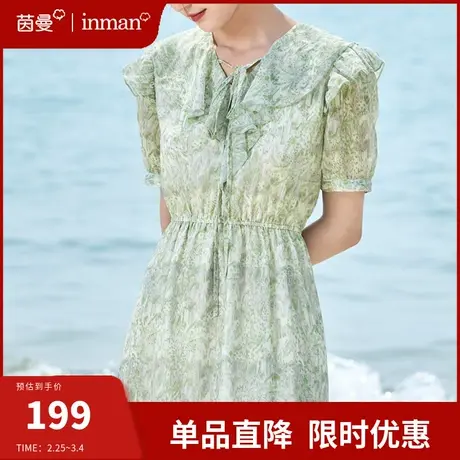茵曼旗舰店法式碎花连衣裙女2024夏季新款荷叶边V领雪纺裙中长裙图片
