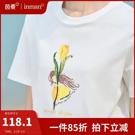 茵曼旗舰店印花短袖T恤女2024夏季新款宽松百搭圆领白色上衣正肩t商品大图