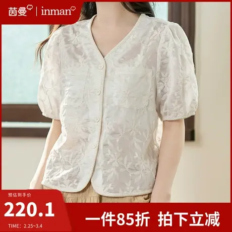 茵曼旗舰店法式绣花v领短袖衬衫女2024夏季新款正肩上衣别致衬衣商品大图