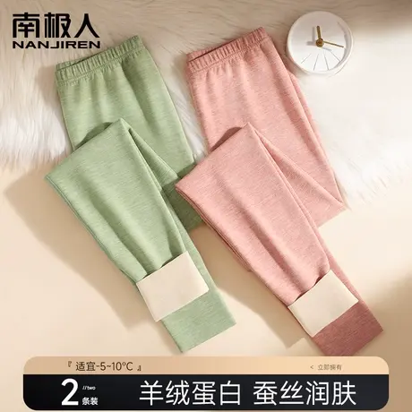 羊毛发热秋裤女士保暖裤内穿加厚加绒德无痕修身显瘦蚕丝打底裤冬图片