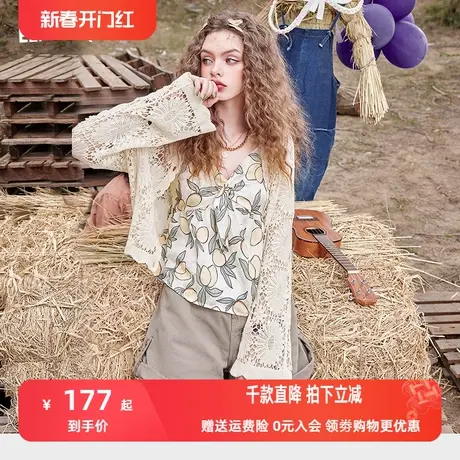 妖精的口袋白色防晒开衫镂空针织外套女2023夏季新款外搭宽松薄款商品大图