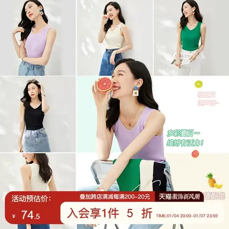 OSA欧莎黑色鸡心领针织小背心女夏季2023年新款显瘦内搭吊带上衣图片