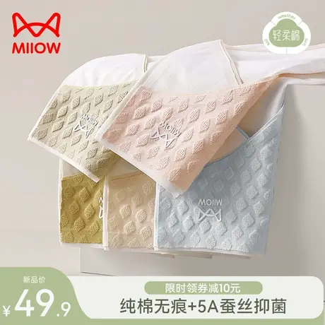 猫人女士内裤女生纯棉抗菌全棉裆夏季薄款透气中腰无痕新款短裤头图片