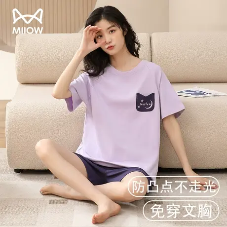猫人睡衣女款夏季2023新款带胸垫一体家居服套装女士纯棉短袖短裤商品大图