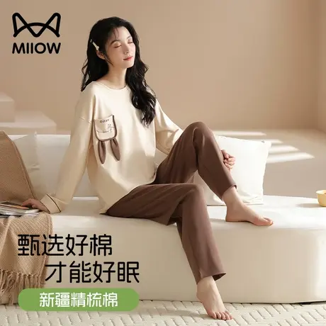 猫人春秋季睡衣女款2023新款秋冬纯棉简约长袖宽松大码家居服套装图片