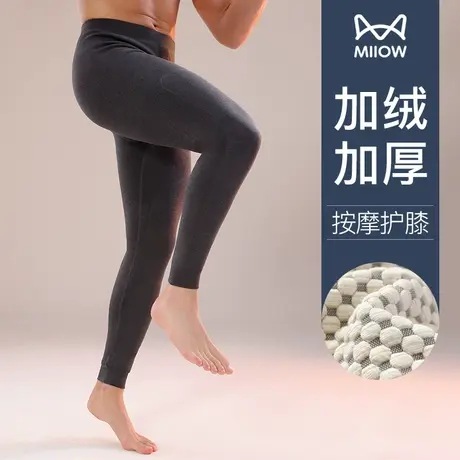 猫人男士保暖裤加厚加绒德发热棉毛裤护膝贴片秋裤打底裤秋冬新款图片