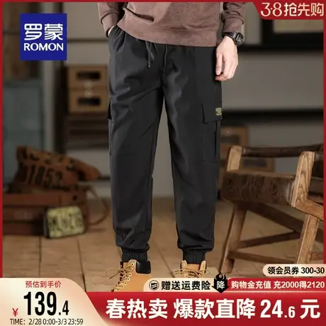 罗蒙男士加厚休闲裤2024春季新款潮流百搭束脚裤纯色工装运动长裤图片