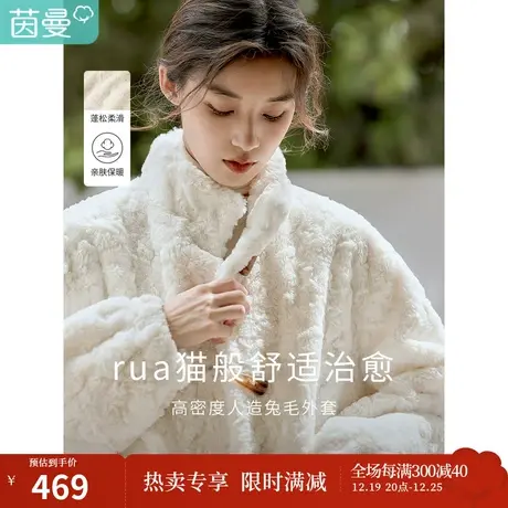 茵曼牛角扣保暖外套上衣女冬季新款简约通勤装饰宽松立领开衫商品大图