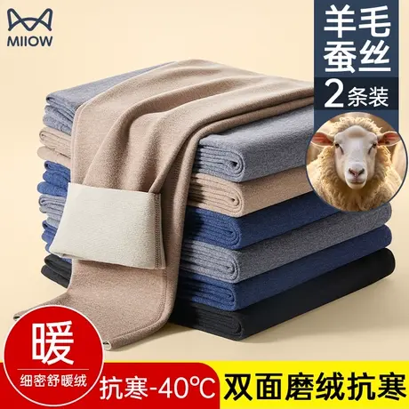 猫人秋裤男士保暖裤冬季2023新款德绒发热羊毛内穿薄绒棉裤打底裤图片
