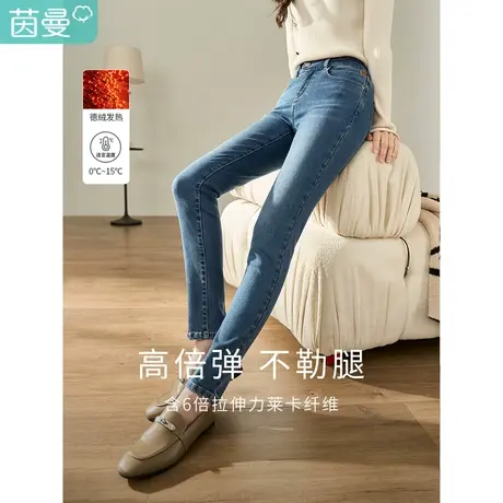 茵曼2023冬女装新款经典修身显瘦高腰头双扣设计铅笔裤型牛仔长裤图片