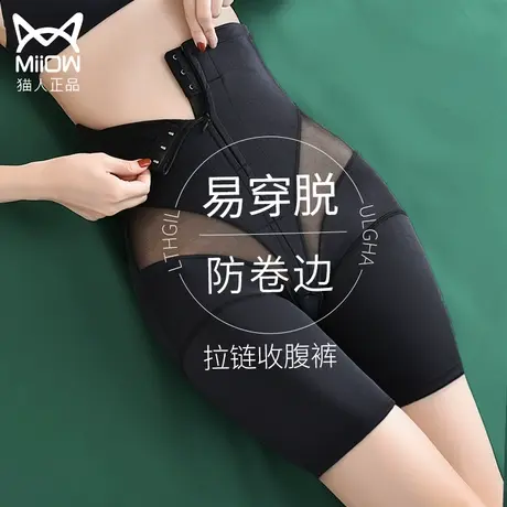 收腹裤收小肚子强力塑身神器塑型束腰内裤女提臀安全裤夏季薄瘦身图片