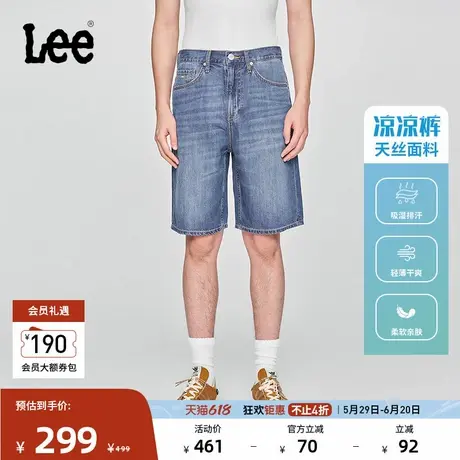 Lee凉凉裤25春夏新品舒适直筒天丝中蓝色男牛仔短裤潮流A08140商品大图