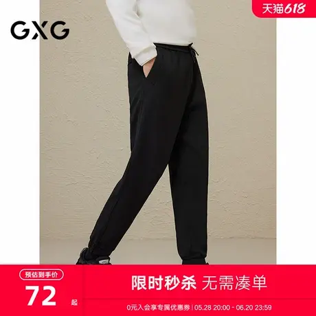 GXG男装 黑色经典束脚小脚长裤 2023冬季新品GEX10228674商品大图