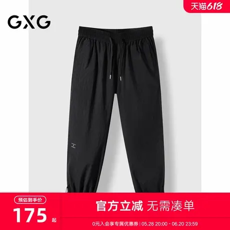 GXG男装 商场同款黑色束脚休闲裤宽松长裤男士 24年秋G24X023096商品大图