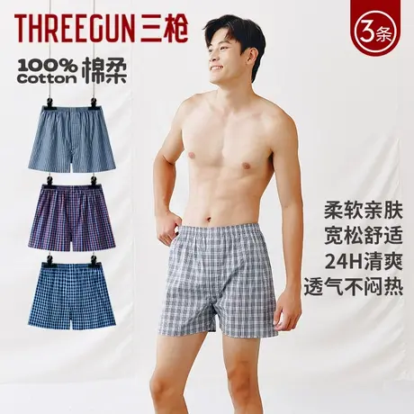 三枪2025年春夏新款男士内裤阿罗裤平角裤纯棉睡裤家居短裤四角裤商品大图