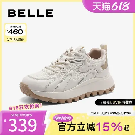 百丽女鞋子复古阿甘鞋春季新款跑步运动鞋软底休闲鞋B2059CM4商品大图