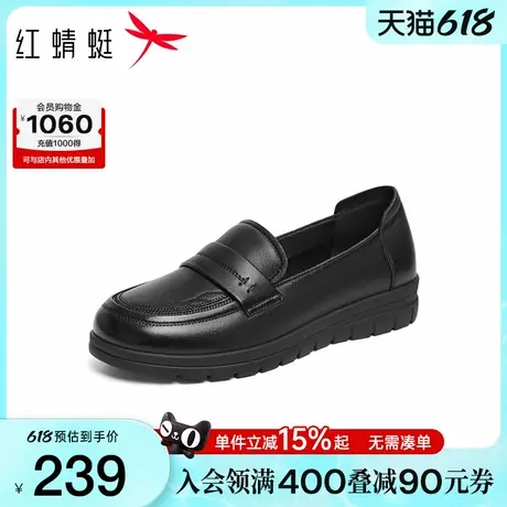 红蜻蜓妈妈单鞋2025秋季新款女鞋一脚蹬羊皮软底舒适中老年人单鞋图片