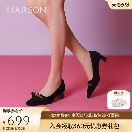 哈森尖头通勤女鞋2025春季新款一脚蹬软面羊反绒粗跟单鞋HS257145商品大图