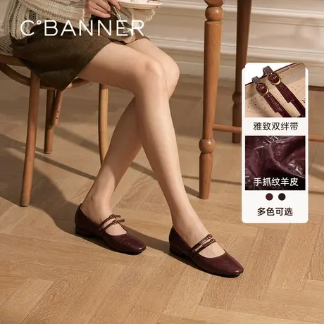 千百度羊皮玛丽珍鞋女款2025春季新款手抓皮低跟通勤浅口单鞋图片