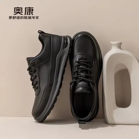 奥康 男鞋2025春季真皮运动皮鞋黑色上班通勤防水防滑系带休闲鞋图片