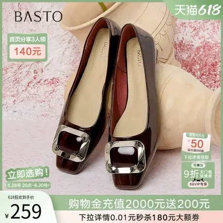 百思图2025春季新款粗跟通勤单鞋方头浅口晚晚风温柔女鞋W5181AQ5图片