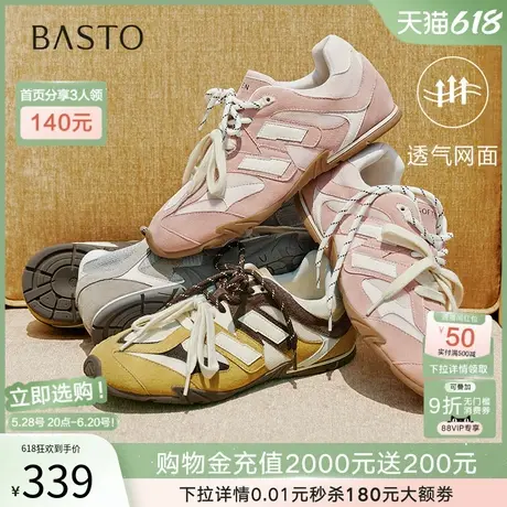 百思图2025夏季新款潮酷网面透气运动风德训鞋女休闲鞋A1203BM5商品大图