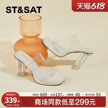 星期六高跟凉鞋女2025夏季新款时尚透明水晶鞋时装粗跟外穿拖鞋女图片