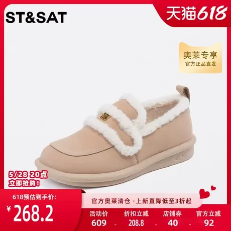 星期六女加绒毛毛鞋外穿平厚底棉鞋保暖雪地靴冬新SS34111481商品大图